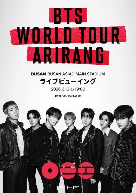 BTS WORLD TOUR ‘ARIRANG’