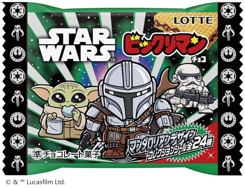 スターウォーズ／ビックリマンチョコ マンダロリアン＆グローグー