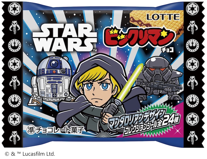 スターウォーズ／ビックリマンチョコ マンダロリアン＆グローグー