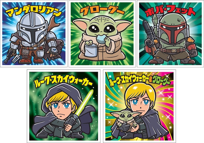 スターウォーズ／ビックリマンチョコ マンダロリアン＆グローグー