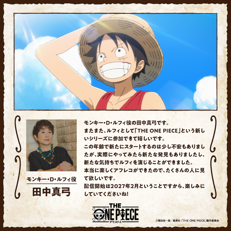 THE ONE PIECE