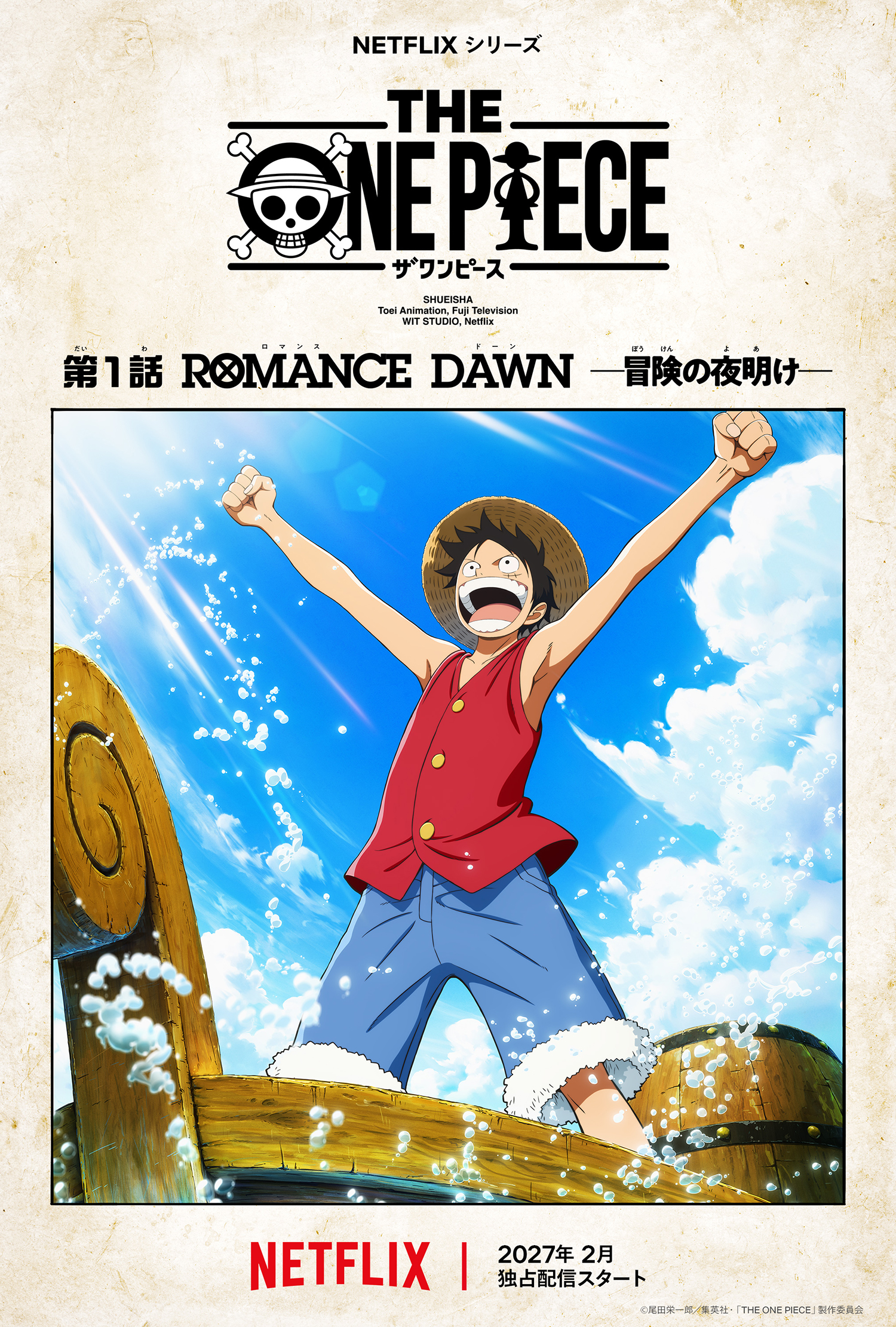 THE ONE PIECE