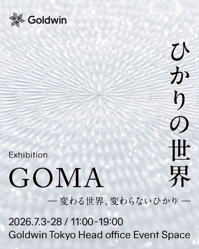 GOMA