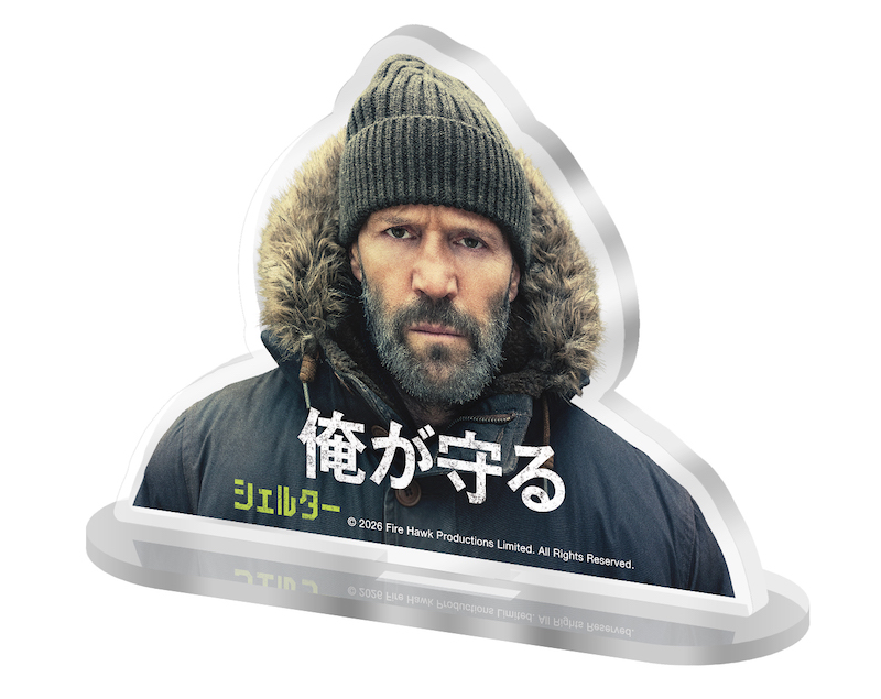 シェルター