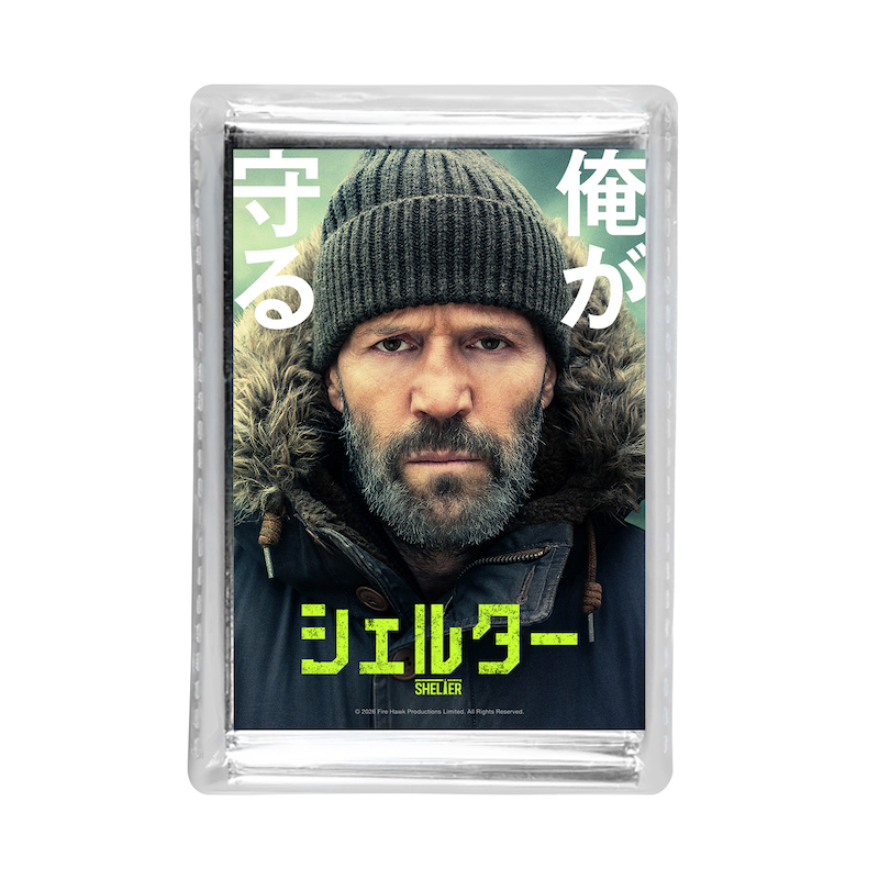 シェルター