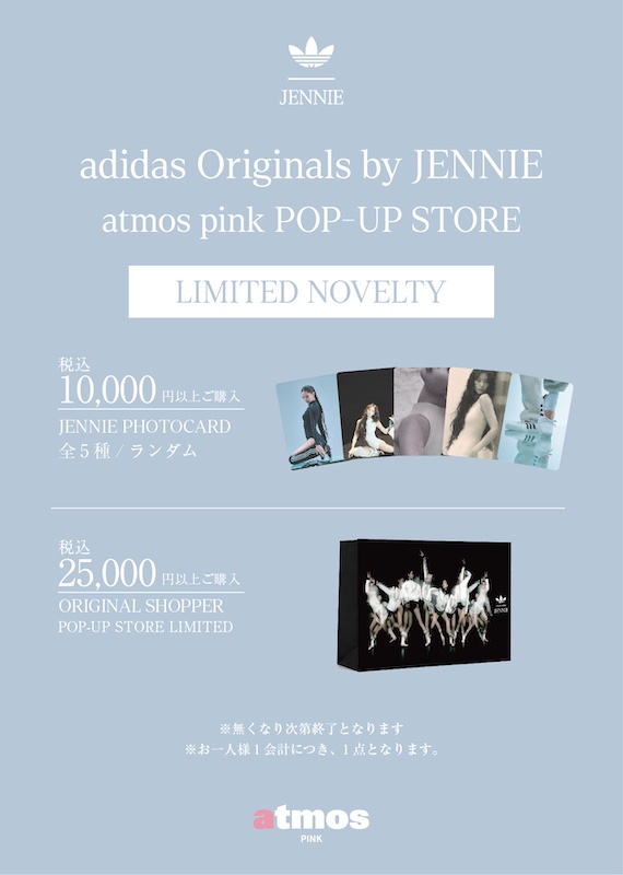 adidas Originals by JENNIE