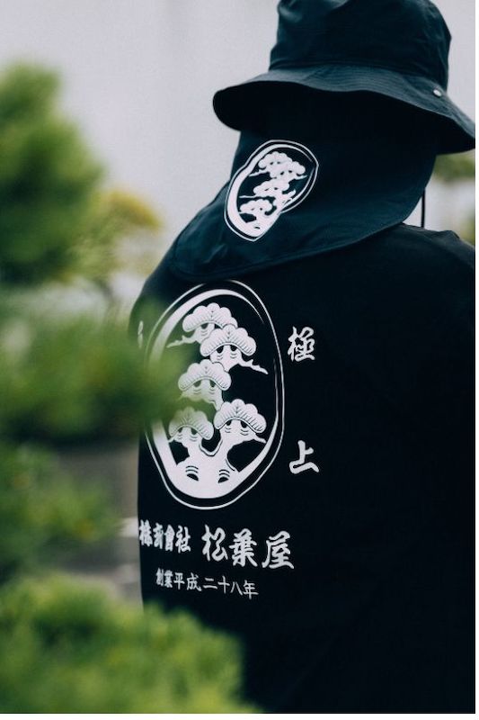 NEW ERA TRADMAN’S BONSAI