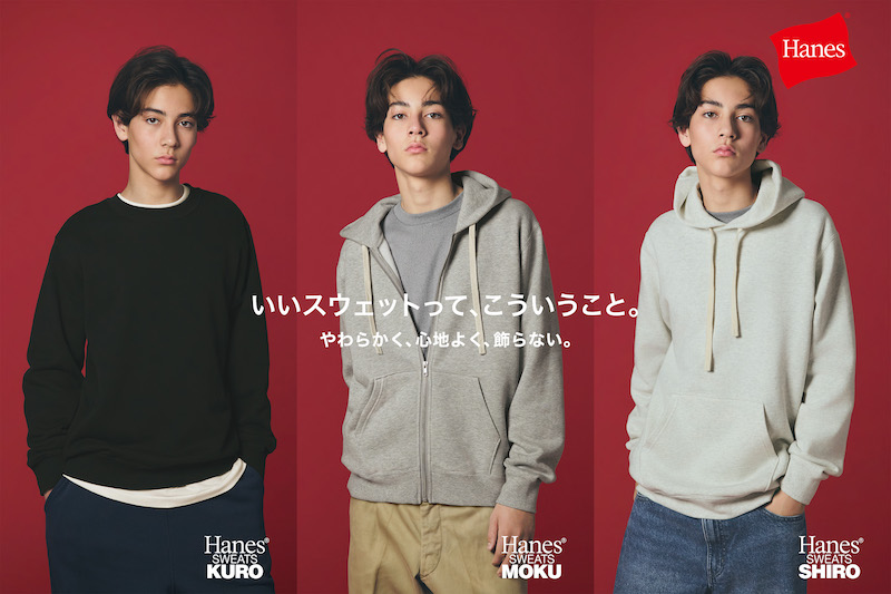 Hanes SWEATS
